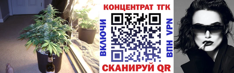 blacksprut ТОР  Прохладный  Дистиллят ТГК жижа  наркота 