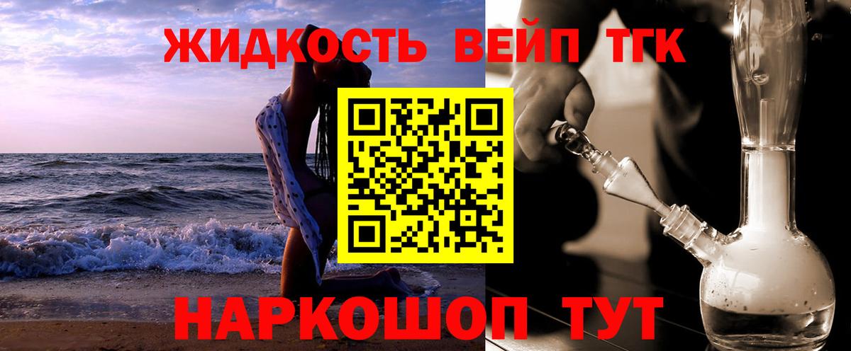 Героин Прохладный