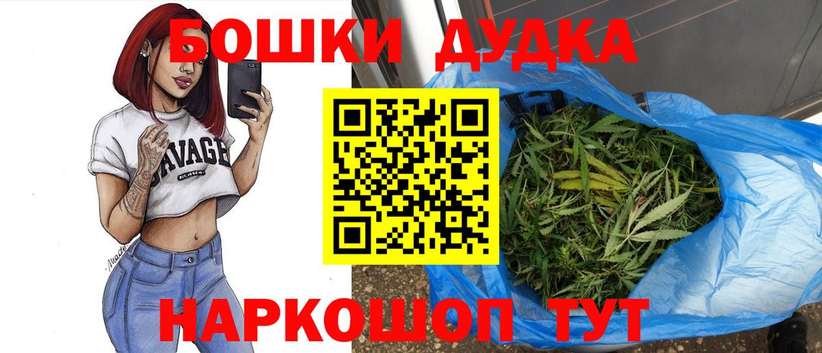 Марихуана MAZAR  Вход с VPN  МАРИХУАНА марихуана  Прохладный 