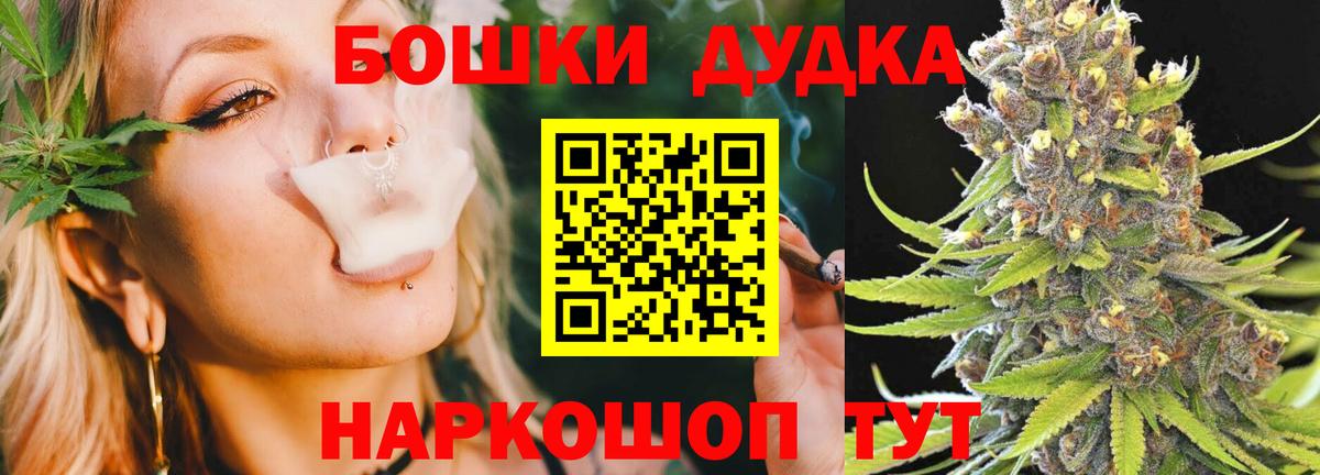 Шишки марихуана Ganja Прохладный